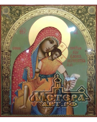 Богородица Элеуса Кикская 0446
